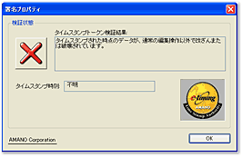 �����񌟒m�C���[�W