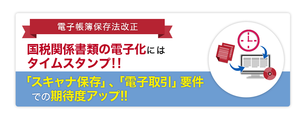 アマノ 電子タイムスタンプ　年月日時刻ナンバー印字 NS5000　お得10個パック - 1