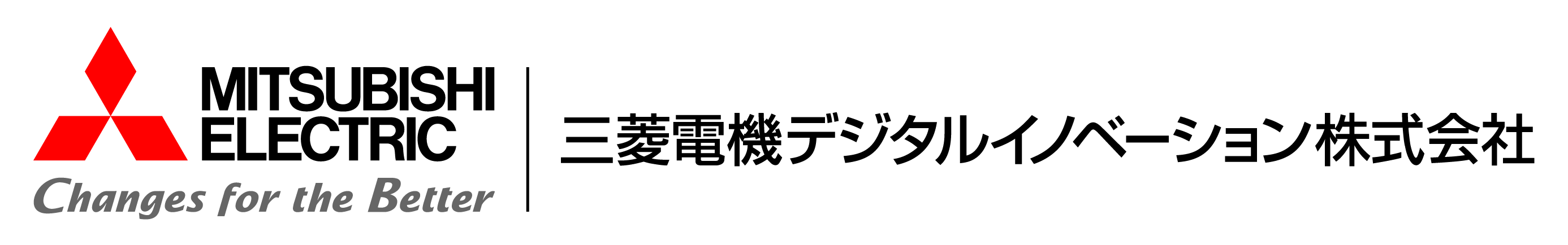 三菱電機デジタルイノベーション株式会社