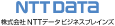 株式会社NTTデータビジネスブレインズ